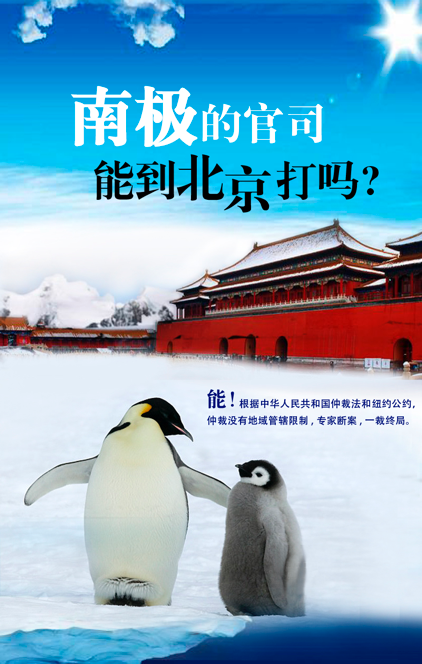 企鵝.png
