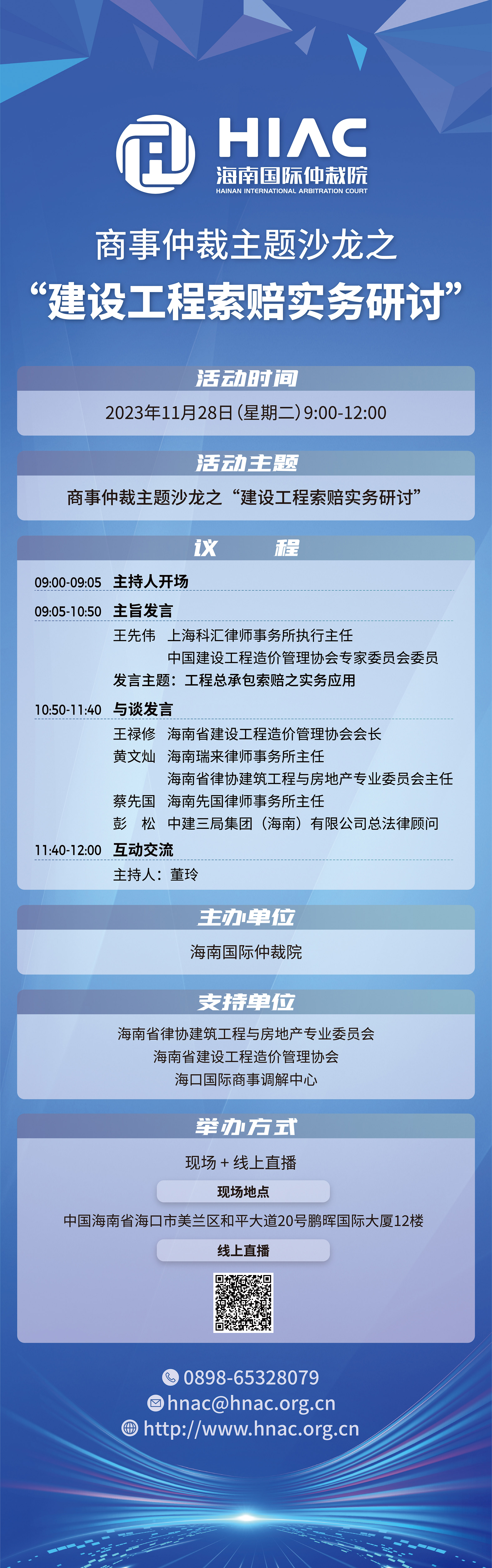 海報(bào)11.jpg