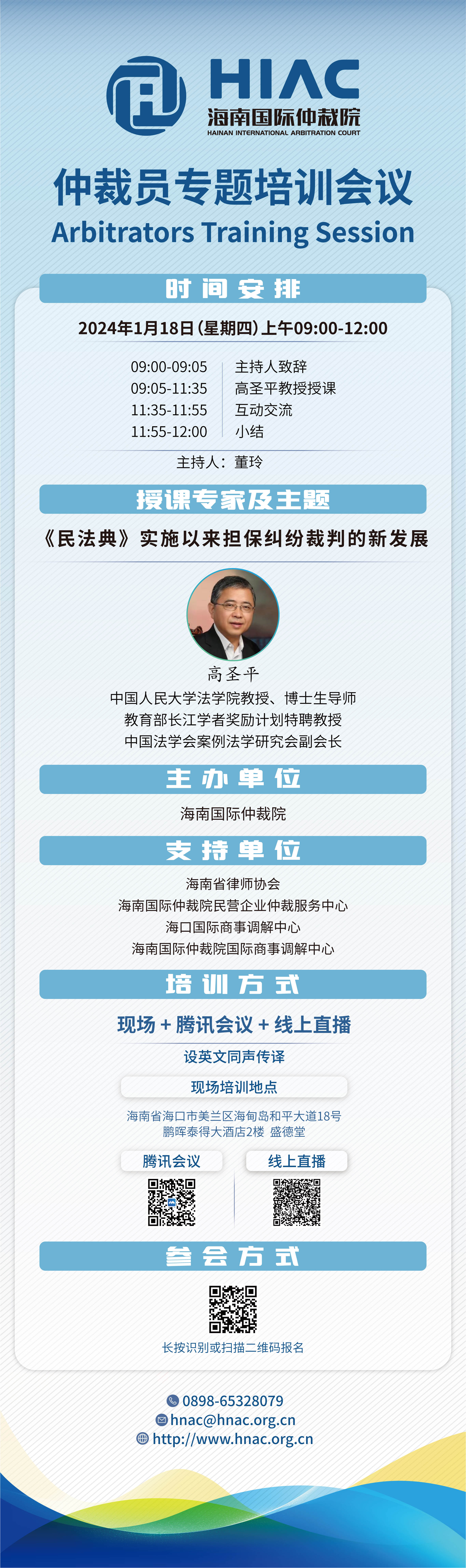 11長海報(bào).jpg